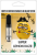 THC-PO Cartridge - Super Lemon Haze, 1-2ml